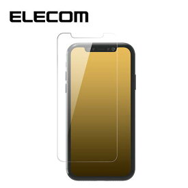 【正規代理店】 エレコム PM-A19BFLGG iPhone 11 Pro 用 ガラス フィルム 0.33mm 液晶保護 フィルム iphone5.8 iPhone11 Pro iPhone11Pro アイフォン 11 iPhone2019 5.8インチ 5.8 液晶 保護 iPhone XS X iPhoneXS iPhoneX 対応