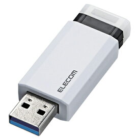 【正規代理店】 エレコム MF-PKU3064GWH USBメモリ USB3.1(Gen1) ノック式 64GB オートリターン機能 1年保証 ホワイト