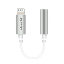 【 あす楽 】 エレコム iPhone headphone adapter [lightning - 3.5mm] ヘッドホンジャックアダプター 高耐久仕様 APPLE認証品 シルバー MPA-XL35DS01SV Lightning-4極イヤホン端子 / 変換ケーブル / デザイン高耐久 /