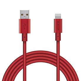 【正規代理店】 エレコム MPA-UALPS20RD ライトニングケーブル 2m 準高耐久 Lightning(オス) USB-A(オス) RoHS指令準拠 レッド