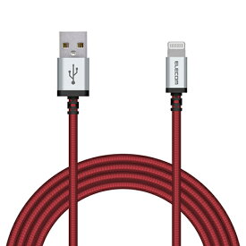 【正規代理店】 エレコム MPA-UALS20RD ライトニングケーブル 2m 高耐久 断線に強い Lightning(オス) USB-A(オス) RoHS指令準拠 レッド