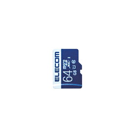 【正規代理店】 エレコム MF-MS064GU11R microSDカード データ復旧サービス付き microSDXCカード (UHS-I U1) 64GB