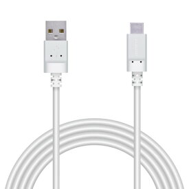 【正規代理店】 エレコム MPA-MAC20NWH Type-C-A まとまるUSB Type-C ( USB-C ) ケーブル USB パワーデリバリー非対応 2m USB-Cケーブル USB(A-C) 認証品 まとまるケーブル 形状記憶 抗菌 ホワイト