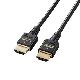 【正規代理店】 エレコム CAC-HD21ES20BK HDMI ケーブル HDMI2.1 ウルトラハイスピード スリム 8K4K対応 2m ブラック