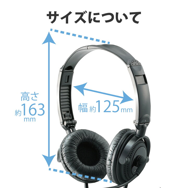 楽天市場】【 あす楽 】 エレコム ヘッドセット USB マイク 両耳 オーバーヘッド 1.8m 折り畳み式 40mmドライバ ブラック HS-HP20UBK USBヘッドセット ( 両耳オーバーヘッド ) : ウルマックス 楽天市場店 楽天市場】【 あす楽 】 エレコム ヘッドセット USB マイク 両耳 オーバーヘッド 1.8m 折り畳み式 40mmドライバ ブラック HS-HP20UBK USBヘッドセット ( 両耳オーバーヘッド ) : ウルマックス 楽天市場店