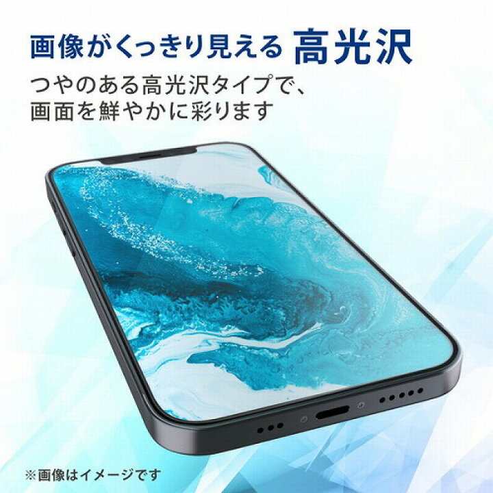 メーカー直売 エレコム AQUOS sense6 フィルム 衝撃吸収 指紋防止 PM-S213FLFPAGN megjc.gov.jm メーカー直売 エレコム AQUOS sense6 フィルム 衝撃吸収 指紋防止 PM-S213FLFPAGN megjc.gov.jm