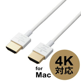 【正規代理店】 エレコム CAC-APHDPSS15WH Premium HDMIケーブル 1.5m 4K 60p 金メッキ (タイプA・19ピン - タイプA・19ピン) イーサネット対応 スーパースリム RoHS指令準拠 ARC ホワイト