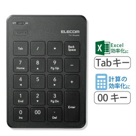 【正規代理店】 エレコム TK-TBP020BK テンキーボード Bluetooth パンタグラフ 薄型 ブラック Bluetoothテンキーボード