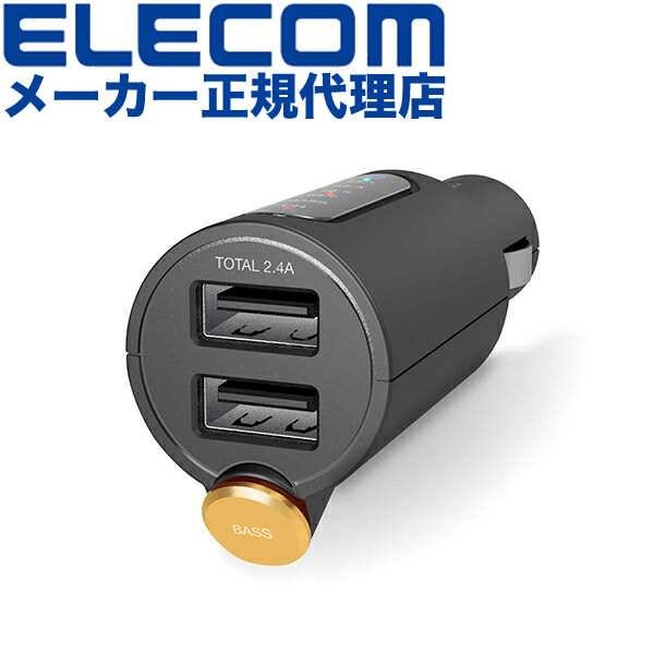  エレコム LAT-FMBTB03BK FM トランスミッター 高音質 重低音 Bluetooth USB×2ポート 2.4A おまかせ充電 1年間保証 ブラック FMトランスミッター   USB2ポート付 重低音モード付   4チャンネル  