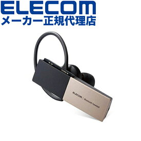 【正規代理店】 エレコム LBT-HSC20MPGD Bluetooth ワイヤレス ハンズフリー ヘッドセット ブルートゥース