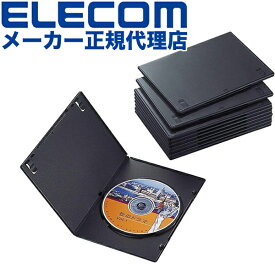 【正規代理店】 エレコム CCD-DVDS03BK トールケース DVD BD 対応 スリム 1枚収納 10個セット CDケース DVDケース DVDスリムトールケース ( 10枚パック ブラック )