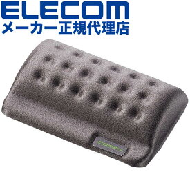 【正規代理店】 エレコム MOH-013GY リストレスト 低反発 COMFY シングルサイズ 幅110mm グレー