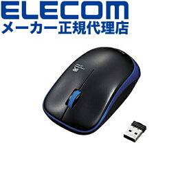 【正規代理店】 エレコム M-IR07DRBU 無線マウス ワイヤレスマウス 省電力 IR LED 無線 3ボタン ワイヤレス マウス Mサイズ ブラック×ブルー Windows11 対応