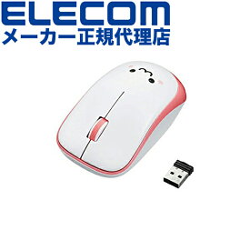 【正規代理店】 エレコム M-IR07DRPN 無線マウス ワイヤレスマウス 省電力 IR LED 無線 3ボタン ワイヤレス マウス Mサイズ ホワイト×ピンク Windows11 対応