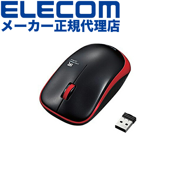  エレコム M-IR07DRRD 無線マウス ワイヤレスマウス 省電力 IR LED 無線 3ボタン ワイヤレス マウス Mサイズ ブラック×レッド Windows11 対応