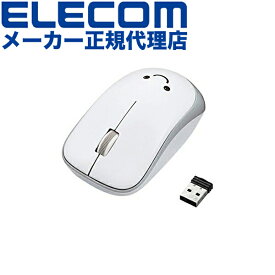 【正規代理店】 エレコム M-IR07DRWH 無線マウス ワイヤレスマウス 省電力 IR LED 無線 3ボタン ワイヤレス マウス Mサイズ ホワイト Windows11 対応