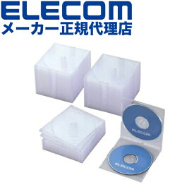 【2個セット】エレコム CCD-JSCSW50CR ディスクケース 2枚収納 50個 CD DVD BD Blu-ray ブルーレイ CDケース DVDケース BDケース Blu-rayケース ブルーレイケース ブラック ケース プラケース スリム クリア