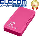 【正規代理店】 エレコム CMC-SDCPP12PN メモリカードケース SD ケース プラスチック 6枚 + microSD6枚収納 ピンク SD…