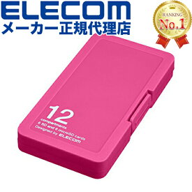 【正規代理店】 エレコム CMC-SDCPP12PN メモリカードケース SD ケース プラスチック 6枚 + microSD6枚収納 ピンク SD / microSDカードケース ( プラスチックタイプ )