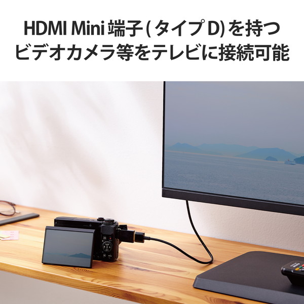 NEW ARRIVAL エレコム AD-HDADS3BK HDMI 変換アダプタ ブラック 4K 60P スリムコネクタ RoHS指令準拠  AVケーブル
