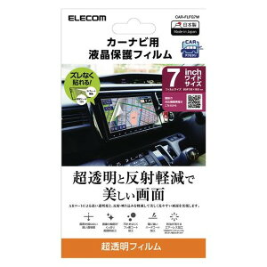y10Zbgz GR CAR-FLFG7W J[irptیtB wh~  ARR[g ėp 7V^Ch 