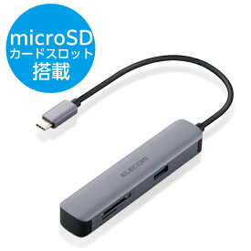 【正規代理店】 エレコム DST-C16SV/EC Type-C ドッキングステーション アルミモデル USB3.1 Gen1× 2ポート SD microSDスロット付 アルミボディ シルバー ELECOM 1年保証 アダプタ ネットワーク機器 送料無料