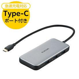 【正規代理店】 エレコム DST-C26SV USB Type C ドッキングステーション ハブ 5-in-1 PD 85W出力 USB-C ×1 USB-A ×3 HDMI ×1 【 Windows 11 10 macOS iPadOS 対応 】 シルバー