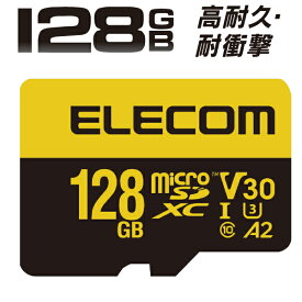 【正規代理店】 エレコム MF-HMS128GU13V3 マイクロSDカード microSDXC 128GB Class10 UHS-I U3 V30 読込最大90MB/s Nintendo Switch 動作確認済 防水 IPX7 SD変換アダプター付 4K動画に最適 高耐久モデル