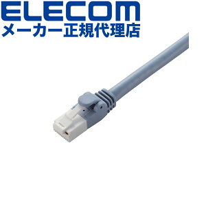 【2個セット】 エレコム LD-GPAT/BU5/RS Cat6a LANケーブル ランケーブル インターネットケーブル ケーブル カテゴリー6A cat6 A対応 EU RoHS指令準拠 爪折れ防止 簡易パッケージ仕様 5m 送料無料