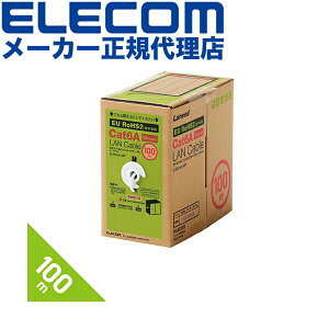 �y10�Z�b�g�z �G���R�� LD-GPAL/WH100RS Cat6A�Ή� LAN�P�[�u�� PoE�Ή� �����P�[�u�� �C���^�[�l�b�g�P�[�u�� �P�[�u�� ����LAN�P�[�u�� �� EU RoHS�w�ߏ��� �R�l�N�^���� �P�� �����b�N�X 100m �z���C