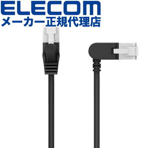 【10個セット】 エレコム LD-GPATSW/BK50 Cat6A準拠 LANケーブル スイングコネクター 5.0m 爪折れ防止 スイング式コネクタ ブラック ELECOM 配線 ケーブル スリム ネットワークケーブル イーサネットケ