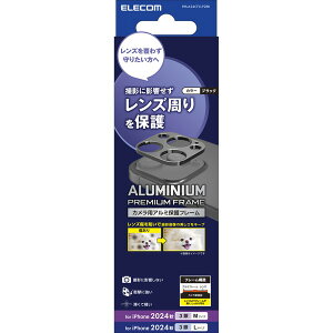 y2Zbgz GR PM-A24CFLLP2BK iPhone 16 Pro / 16 Pro Max JJo[ A~t[ JYیJo[ ubN ELECOM 