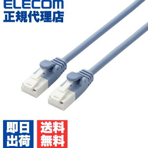 �y���K�㗝�X�z �G���R�� LD-GPAYT/BU100 LAN�P�[�u�� Cat6A���� 10m 10Gbps�Ή� 500MHz �c���܂�h�~ �X�����R�l�N�^ ���炩�P�[�u�� EU RoHS�w�ߏ��� �u���[