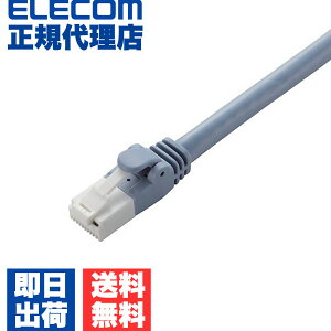 【正規代理店】 エレコム LD-GPAT/BU3/RS Cat6a LANケーブル ランケーブル インターネットケーブル ケーブル カテゴリー6A cat6 A対応 EU RoHS指令準拠 爪折れ防止 簡易パッケージ仕様 3m 送料無料