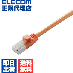 yK㗝Xz GR LD-GPT/DR20/RS Cat6 LANP[u P[u C^[lbgP[u P[u JeS[ cat6 Ή EU RoHSwߏ ܐ܂h~ ȈՃpbP[Wdl 20m ELECOM z I