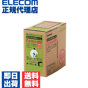 yK㗝Xz GR LD-GPAL/BU100RS Cat6AΉ LANP[u PoEΉ P[u C^[lbgP[u P[u LANP[u  EU RoHSwߏ RlN^ P bNX 100m u