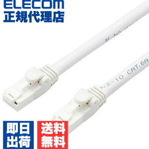 �y���K�㗝�X�z �G���R�� LD-GPAT/WH10/RS Cat6A�Ή� LAN�P�[�u�� PoE�Ή� �����P�[�u�� �C���^�[�l�b�g�P�[�u�� �P�[�u�� EU RoHS�w�ߏ��� �ܐ܂�h�~ �ȈՃp�b�P�[�W�d�l ������ �z���C�g 10m ELECOM �z