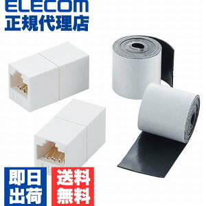 yK㗝Xz GR LD-VAPFR6A/SET CAT6A pRlN^ LANpRlN^Aیe[vZbg CAT6A LANP[u Ȉ h e[vt OΉ 2 ELECOM z zCg vO Rp