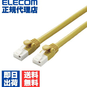 �y���K�㗝�X�z �G���R�� LD-GPAT/YL2/RS Cat6A�Ή� LAN�P�[�u�� 2.0m �����P�[�u�� EU RoHS�w�ߏ��� �ܐ܂�h�~ �ȈՃp�b�P�[�W�d�l 2m �C�G���[ ELECOM �z�� �l�b�g���[�N�P�[�u�� �X�g���[�g ���� �c��