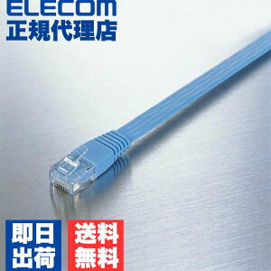 �y���K�㗝�X�z �G���R�� LD-CTFS/BU50 LAN�P�[�u�� CAT5 ( CAT5E ) 50m �X�[�p�[�t���b�g �� LD-CTFS BU50 �����P�[�u�� CAT5e���� �u���[ �X�[�p�[�t���b�gLAN�P�[�u�� ( ) 50M ��������