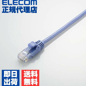 yK㗝Xz GR LD-GPY/BU1 Cat6 LANP[u P[u C^[lbgP[u P[u Gigabit 炩P[u 1m u[ ELECOM z \tg^Cv Ή 炩 lbg[N