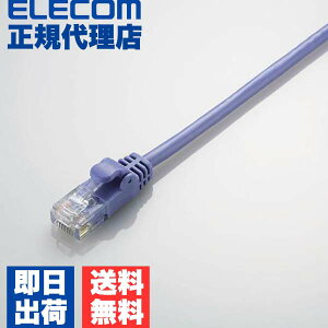 �y���K�㗝�X�z �G���R�� LD-GPY/BU3 Cat6���� LAN�P�[�u�� �����P�[�u�� �C���^�[�l�b�g�P�[�u�� �P�[�u�� Gigabit ���炩�P�[�u�� 3m �u���[ ELECOM �z�� �\�t�g�^�C�v �Ή� ���炩 �l�b�g���[�N