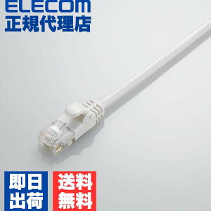 �y���K�㗝�X�z �G���R�� LD-GPY/WH1 Cat6���� LAN�P�[�u�� �����P�[�u�� �C���^�[�l�b�g�P�[�u�� �P�[�u�� Gigabit ���炩�P�[�u�� 1m �z���C�g ELECOM �z�� �\�t�g�^�C�v �Ή� ���炩 �l�b�g���[