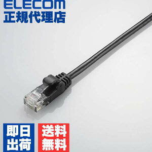 �y���K�㗝�X�z �G���R�� LD-GPY/BK5 Cat6���� LAN�P�[�u�� �����P�[�u�� �C���^�[�l�b�g�P�[�u�� �P�[�u�� Gigabit ���炩�P�[�u�� 5m �u���b�N ELECOM �z�� �\�t�g�^�C�v �M�K�r�b�g ���炩 �l�b