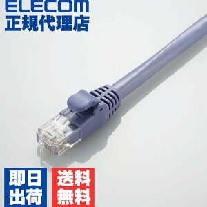 �y���K�㗝�X�z �G���R�� LD-GPA/BU1 LAN�P�[�u�� �����P�[�u�� �C���^�[�l�b�g�P�[�u�� �P�[�u�� 10GBASE-T�J�e�S���[6A cat6 A�Ή� 1m ��������