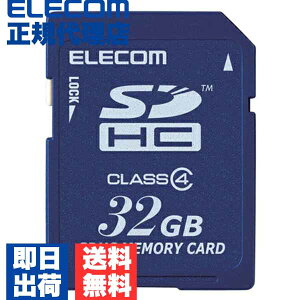yK㗝Xz GR MF-FSD032GC4/H SDHCJ[h J[h 32GB ȈՃpbP[W Class4 ELECOM 1Nۏ J zpbP[W L^fBA e[v 