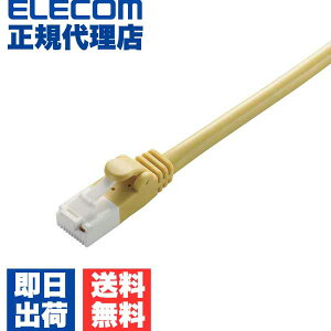 yK㗝Xz GR LD-GPT/Y1/RS Cat6 LANP[u P[u C^[lbgP[u P[u c܂h~ RoHSwߏ 1m CG[ ELECOM z ܐ܂h~ ʐM ȈՃpbP[