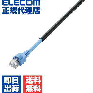 yK㗝Xz GR LD-VAPFR/BK30 LANP[u CAT5 ( CAT5E ) OΉ 30m ubN LD-VAPFR BK30 P[u ܐ܂h~یJo[ OΉ CAT5e 