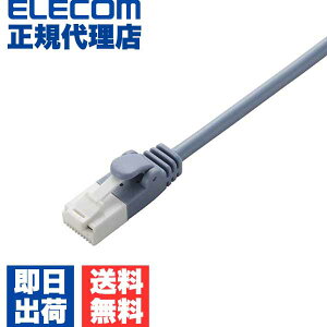 �y���K�㗝�X�z �G���R�� LD-GPYT/BU05 LAN�P�[�u�� CAT6 0.5m ���炩 �u���[ LD-GPYT BU05 �ܐ܂�h�~ �����P�[�u�� LAN�P�[�u�� �c�����܂�Ȃ� ���炩 ���炩LAN�P�[�u�� �ܐ܂� �c���܂� �h�~ 