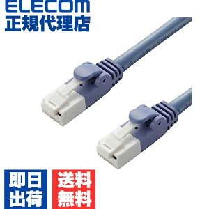 �y���K�㗝�X�z �G���R�� LD-CTT/BU500 CAT5E���� LAN�P�[�u�� �����P�[�u�� �C���^�[�l�b�g�P�[�u�� �P�[�u�� 50m �c���܂�h�~ ELECOM �z�� �ܐ܂�h�~ �Ή� �c���܂�h�~�^�C�v �u���[ �l�b�g���[